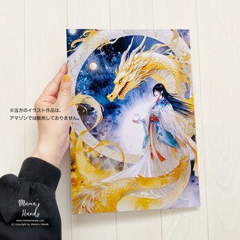 A4 ポスター 現代風 金龍と龍女 龍使い  瀬織津姫 水彩画 スピリチュアル  開運 イラスト アートの画像
