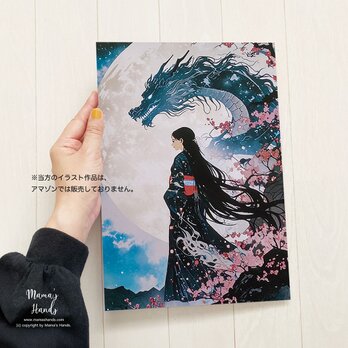 A4 ポスター 豊玉姫と龍 海神 スピリチュアル 開運 水彩画 イラスト アートの画像