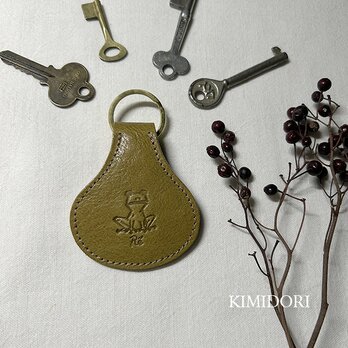 [カエル] キーホルダー(ドロップ)の画像