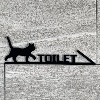 【送料無料】TOILETルームサインプレートCAT右向き 室名札 ルームプレート トイレ お手洗い トイレサイン ペットの画像