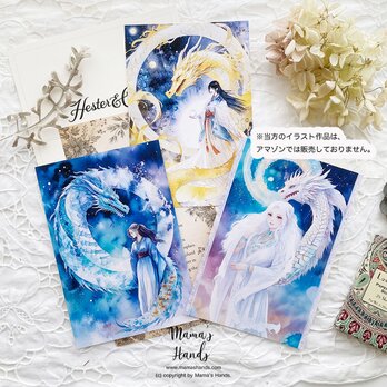 ⭐2点売れました⭐️《龍女と三龍の幻想アート》☘️瀬織津姫 青龍 金龍 白龍 和風 イラスト ポストカード 3枚 ハガキ セットの画像