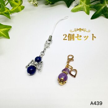 NO.A439 2個セット 天然石 天使 ストラップ  チャーム まとめて ハンドメイド アクセサリー ハンドメイドストラップの画像