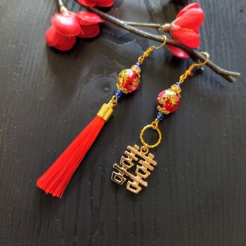 双喜紋とタッセルのピアス（イヤリング）（色オーダー可）【華ロリ】【チャイナ】【ダブルハピネス】の画像