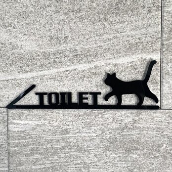 【送料無料】TOILETルームサインプレートCAT左向き 室名札 ルームプレート トイレ お手洗い トイレサイン ペットの画像