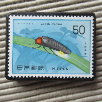日本　切手ブローチ9978