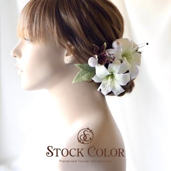 百合 ミニ ヘッドドレス ヘアアクセサリー 髪飾り＊ウェディング 成人式 白無垢 和装 前撮り 袴 卒業式 水引の画像