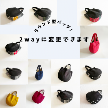 お知らせの画像