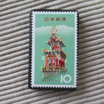 日本　切手ブローチ10003