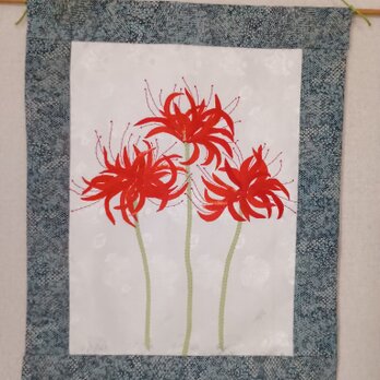 ヴィンテージ白絹へ　曼珠沙華　タペストリーの画像