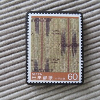 日本　切手ブローチ 10030