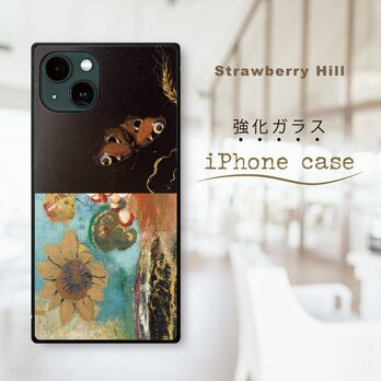 ルドン ️ １７世紀オランダの植物画 強化ガラス iPhoneケース mini seの画像