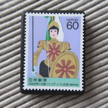 日本　切手ブローチ 10053