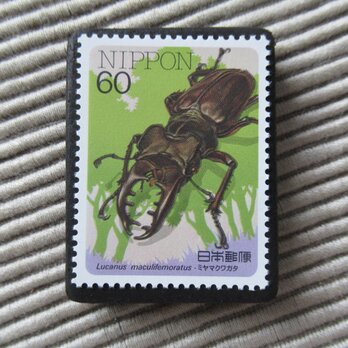 日本　ミヤマクワガタ切手ブローチ 10059