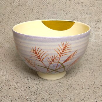 【新着商品・買い得商品・現品のみ】 山川工房造 仁清写色絵月に芒図茶碗 【紙箱】の画像