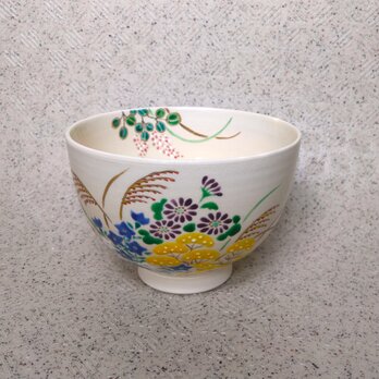 【新着商品・買い得商品・現品のみ】 山川工房造 仁清写色絵秋草（女郎花）図茶碗 【紙箱】の画像