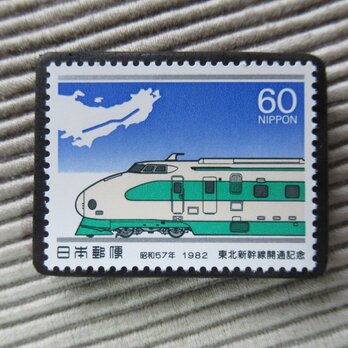 日本　鉄道切手ブローチ 10066