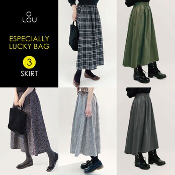 ★おトクな福袋★ 色柄お任せ スカート3枚セット ●LUCKYBAG-SKIRT●の画像