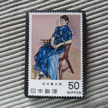日本　美術切手ブローチ 10088
