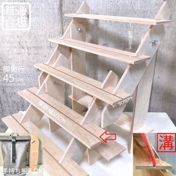 什器 ひな壇5段/背面1段/50幅/溝入/普通合板〈上質材〉溝レール付き組立式イベント什器の画像