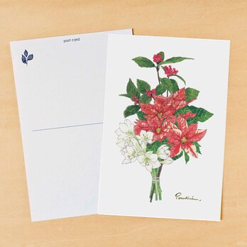 ポストカード　12月の花束の画像