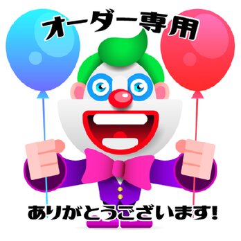 オーダーご注文品【10×20センチ】看板 置物 ライトBOX 電飾看板 電光看板の画像
