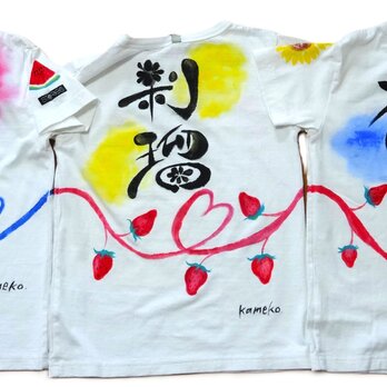 お持ち込み★★　手描き３枚セット　お得な３枚セット価格の画像