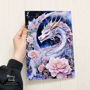 A4 ポスター 龍 と 薔薇 宇宙 スピリチュアル 開運 龍神 水彩画 イラスト アートの画像