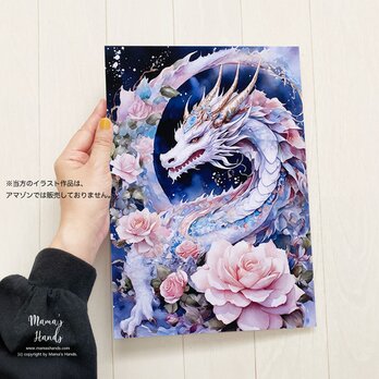 A4 ポスター 龍 と 薔薇 宇宙 スピリチュアル 開運 龍神 水彩画 イラスト アートの画像