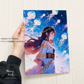 A4 ポスター 空を飛ぶクラゲ と玉依姫 の幻想的 イラスト アートの画像