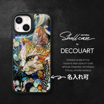 iPhone 16 15 ネコ 螺鈿風 名入れ可 天然貝シェル 全機種対応 ケース ソフト 耐衝撃カバー 052の画像