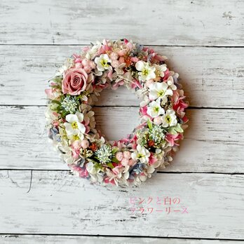 季節のリース！ピンクと白のフラワーリース