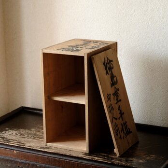 味のあるお品物◆古い骨董の蓋付木箱　収納やDIYなどに　古物　古民家　丁寧な暮らしに　antiques 時代物の画像