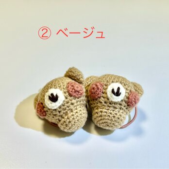 ②ベージュ(ヘアゴム)の画像