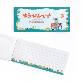 「ゆうびんです」一筆箋(190mm×80mm30枚綴り)の画像