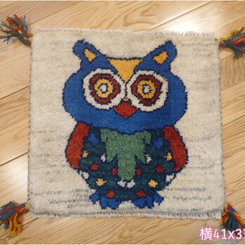 春入荷】ペルシャ　ギャッベ　ミニマット　41x37.5cm　フクロウ　アイボリー　ベージュの画像