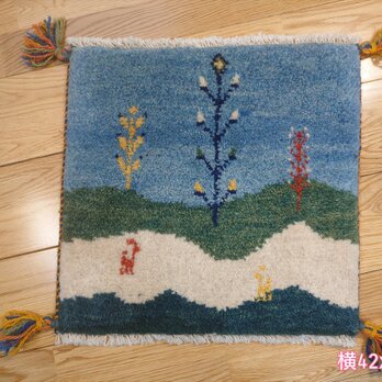 新規入荷】ペルシャ　ギャッベ　ミニマット　42x41cm　青空　草原の画像