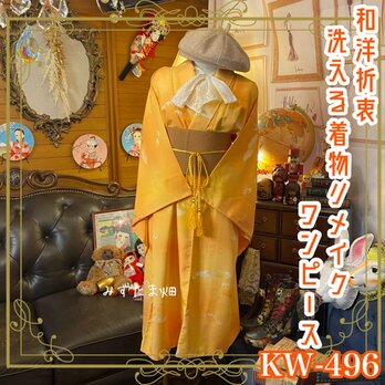 着物リメイク　シンプル　有松絞りのティアードスカート　フリーサイズ 着物リメイク シンプル 有松絞りのティアードスカート