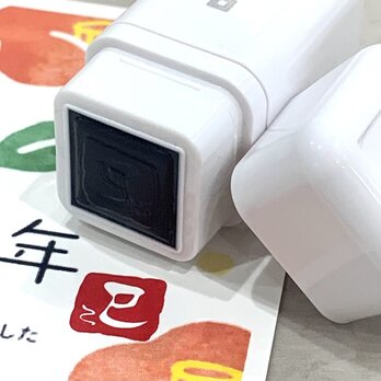 【送料無料】OSMO干支スタンプ「巳」シャチハタ へび 蛇 正月スタンプ 年賀状スタンプ はんこ 印鑑 はがき 新年 年賀はがきの画像