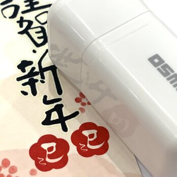 【送料無料】OSMO干支スタンプ「巳・梅柄」シャチハタ へび 蛇 正月スタンプ 年賀状スタンプ はんこ 印鑑 はがき 新年の画像