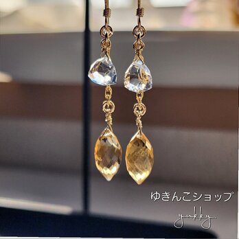 大粒★宝石質シトリン✽クリスタル14kgfピアス/イヤリング★の画像