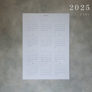 【2025】A3活版印刷カレンダー(ひもなし)の画像
