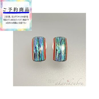 【sv925】螺鈿イヤリング 千筋螺鈿 朱漆 漆アクセサリー ： ソフトタッチ無痛イヤリング 螺鈿細工 螺鈿ジュエリー 金沢工芸の画像