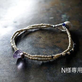 「N様専用」古代アメジストアンティークホワイト＆漆黒シードビーズの２連ブレス（貝留め金）