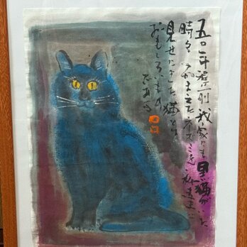 楽描『Rakugaki』ねこの画像