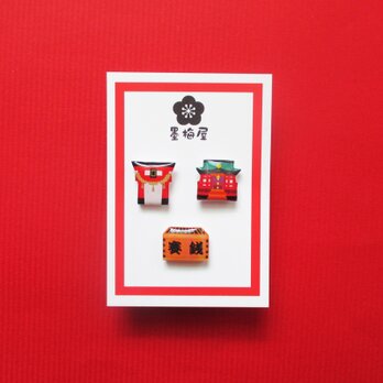 神社ピアス３個セット（鳥居・拝殿・賽銭箱）の画像
