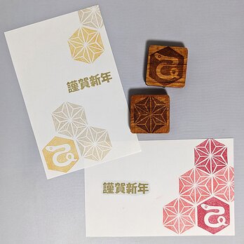 干支のセットはんこ(巳)Ver１の画像