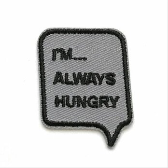 アップリケワッペンコミック吹き出し "I'm always hungry" 台詞 漫画 腹ぺこ W-1790