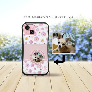 うちの子の写真で作る グリップケース iPhoneケース（秋桜）の画像