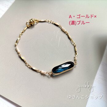 [選択]【 限定品】淡水真珠✽フレームガラスブレスレット✽マグネットタイプ(1ペア)★の画像