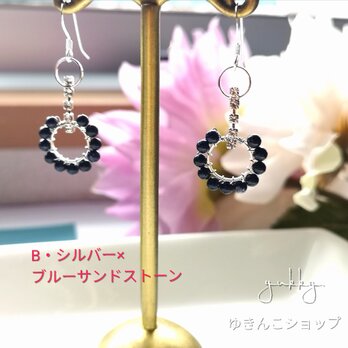 [選択]サンドストーン&連爪✽サークル(1ペア)14kgf/SFピアスorイヤリング★の画像